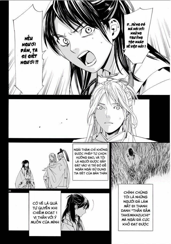 Noragami - Chương 66