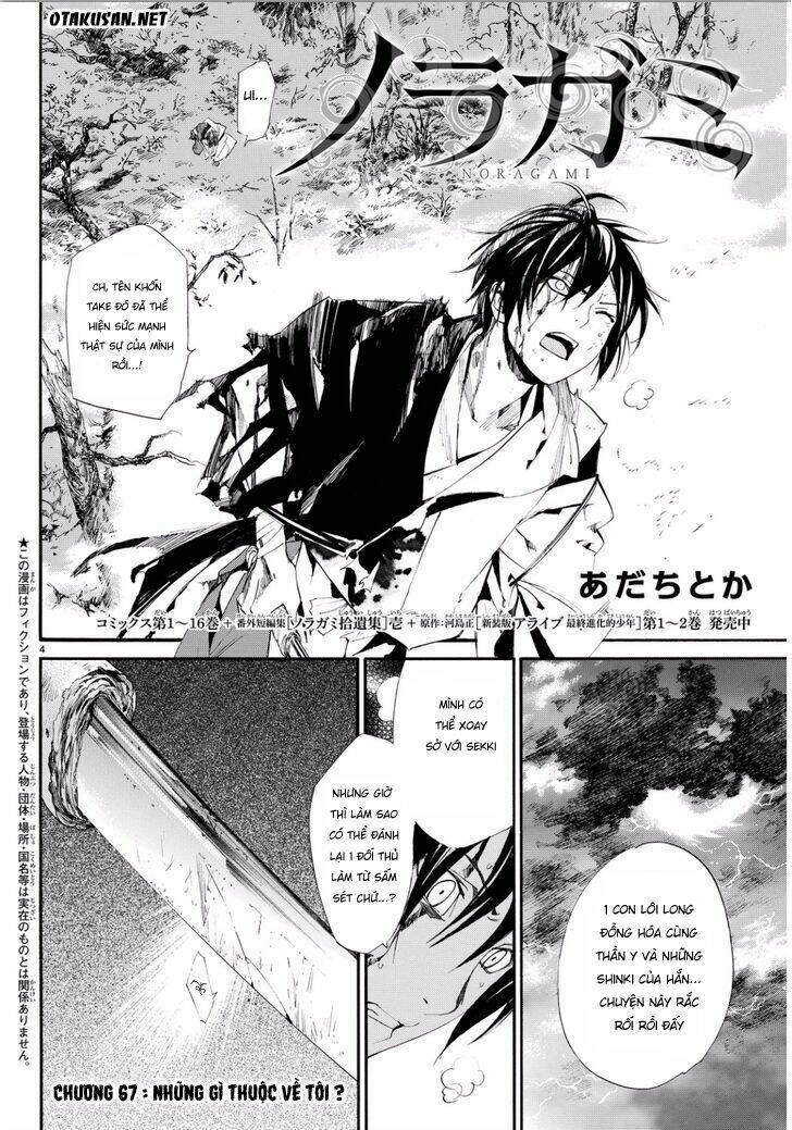 Noragami - Chương 67