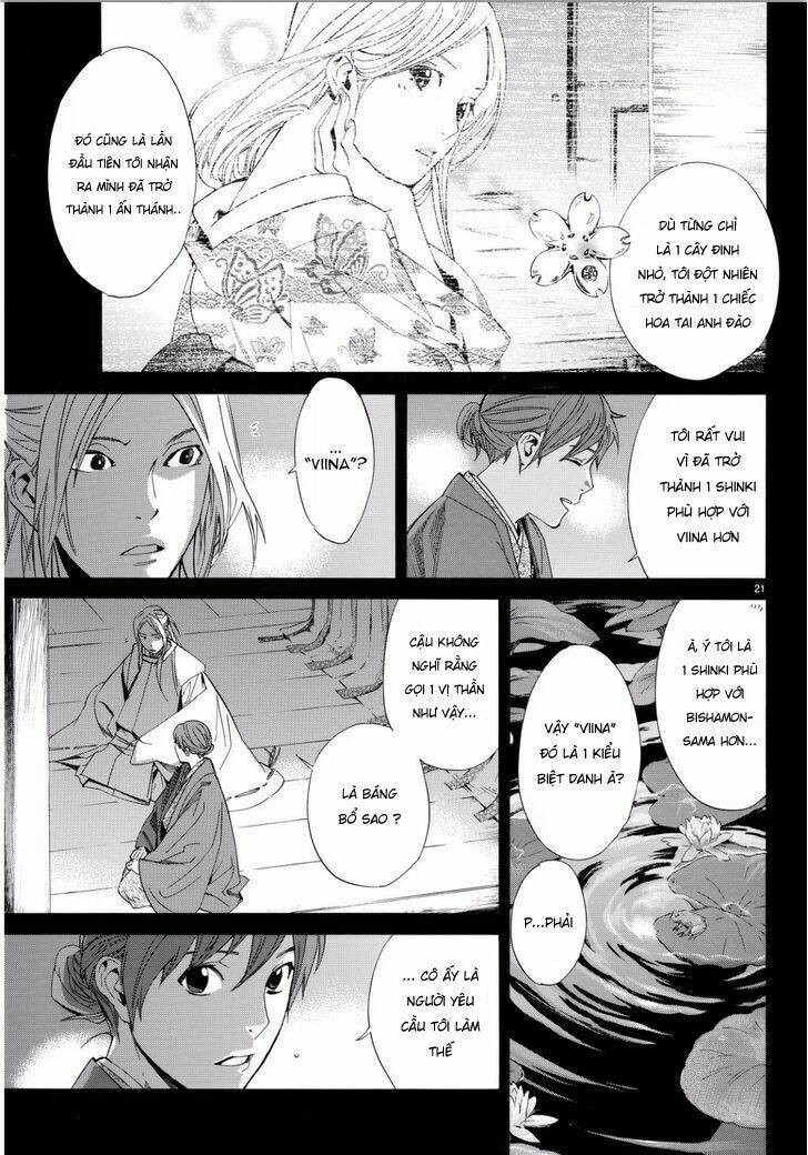Noragami - Chương 67