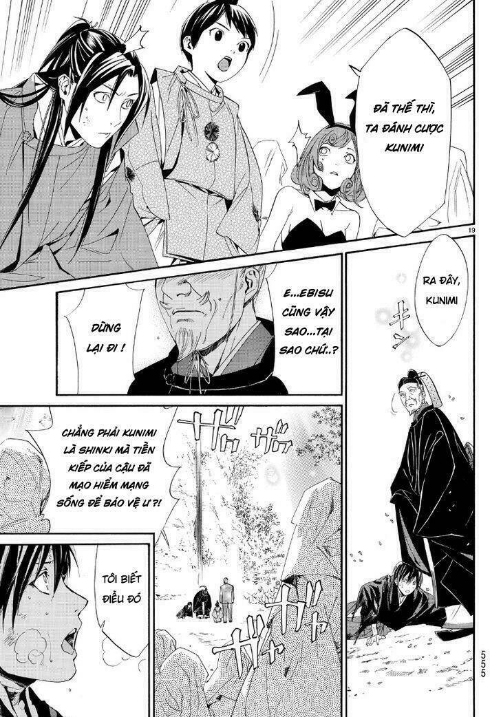 Noragami - Chương 71