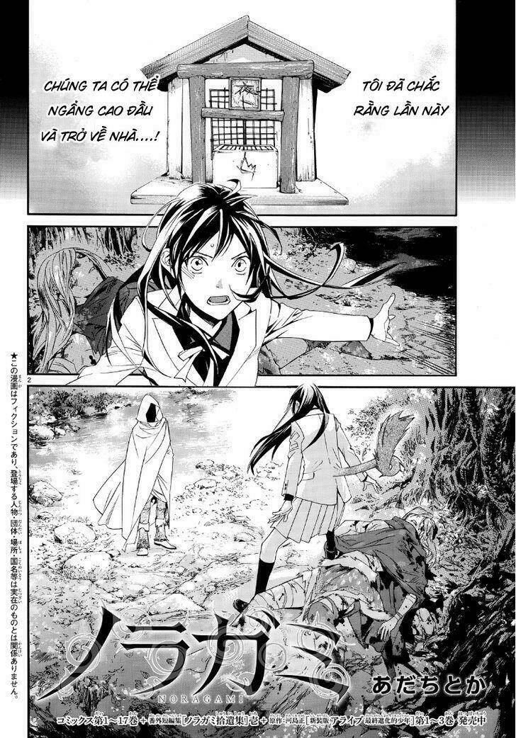 Noragami - Chương 71