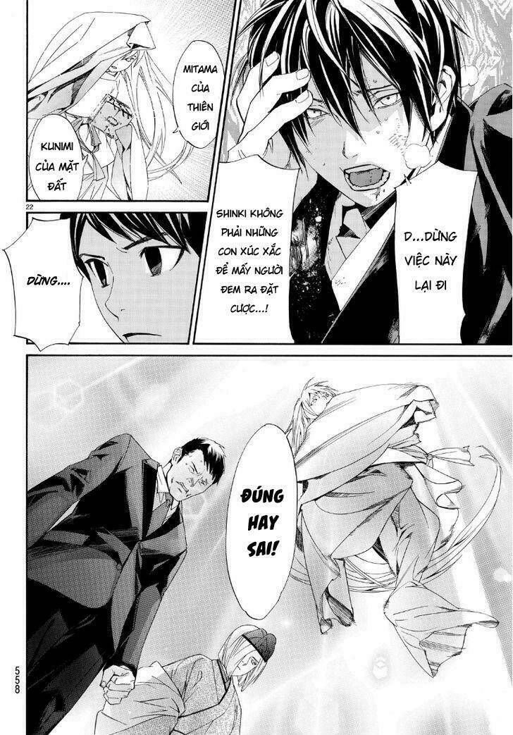 Noragami - Chương 71