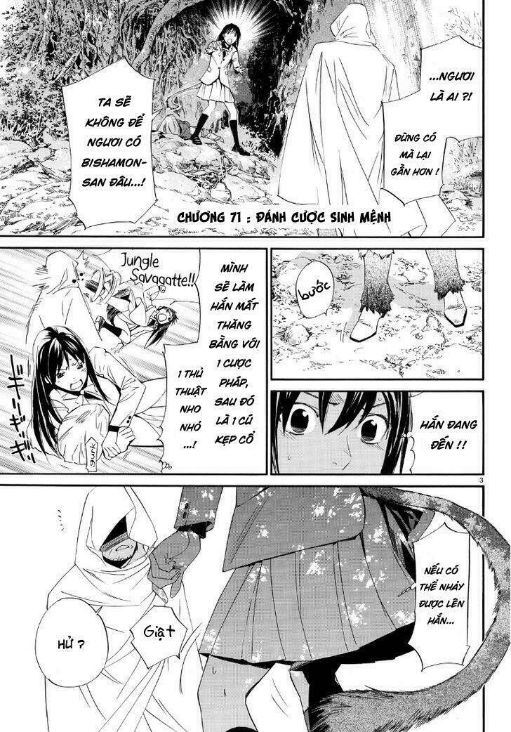 Noragami - Chương 71