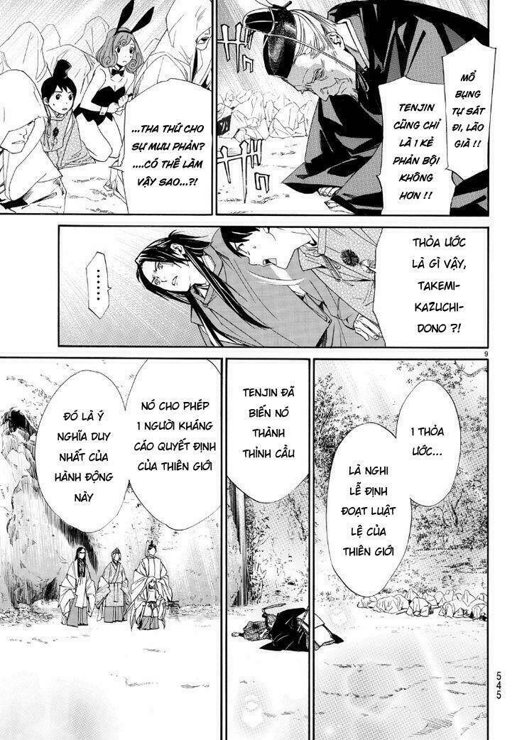 Noragami - Chương 71