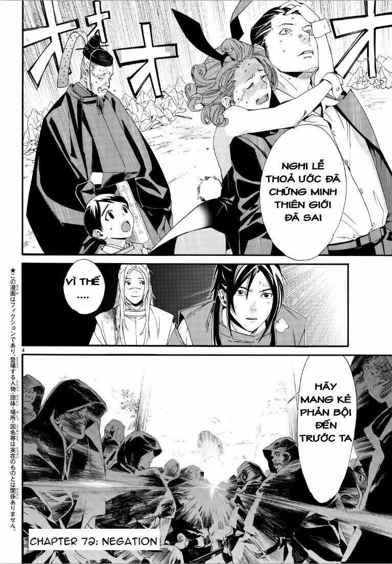 Noragami - Chương 72