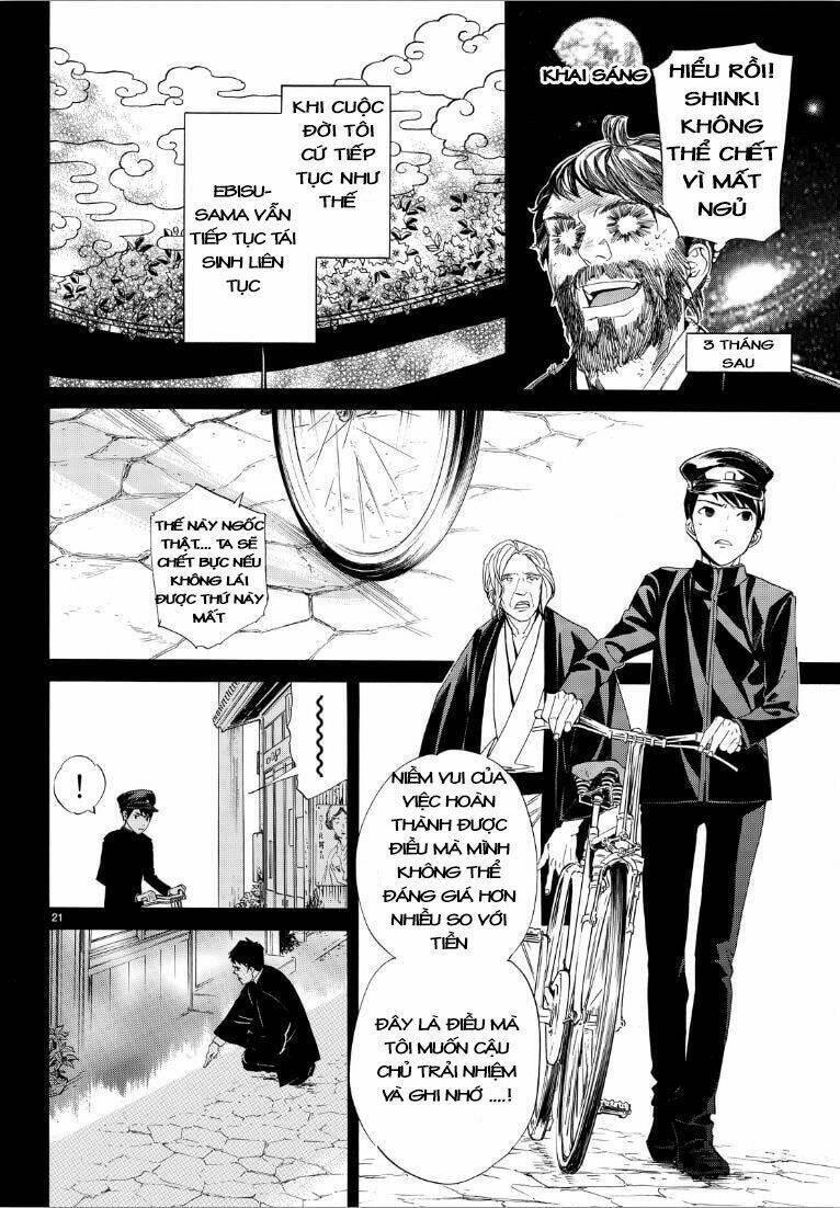 Noragami - Chương 73