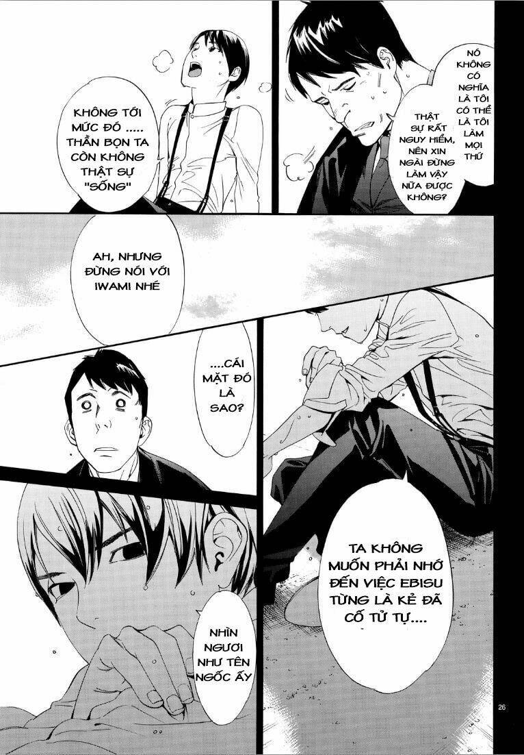 Noragami - Chương 73