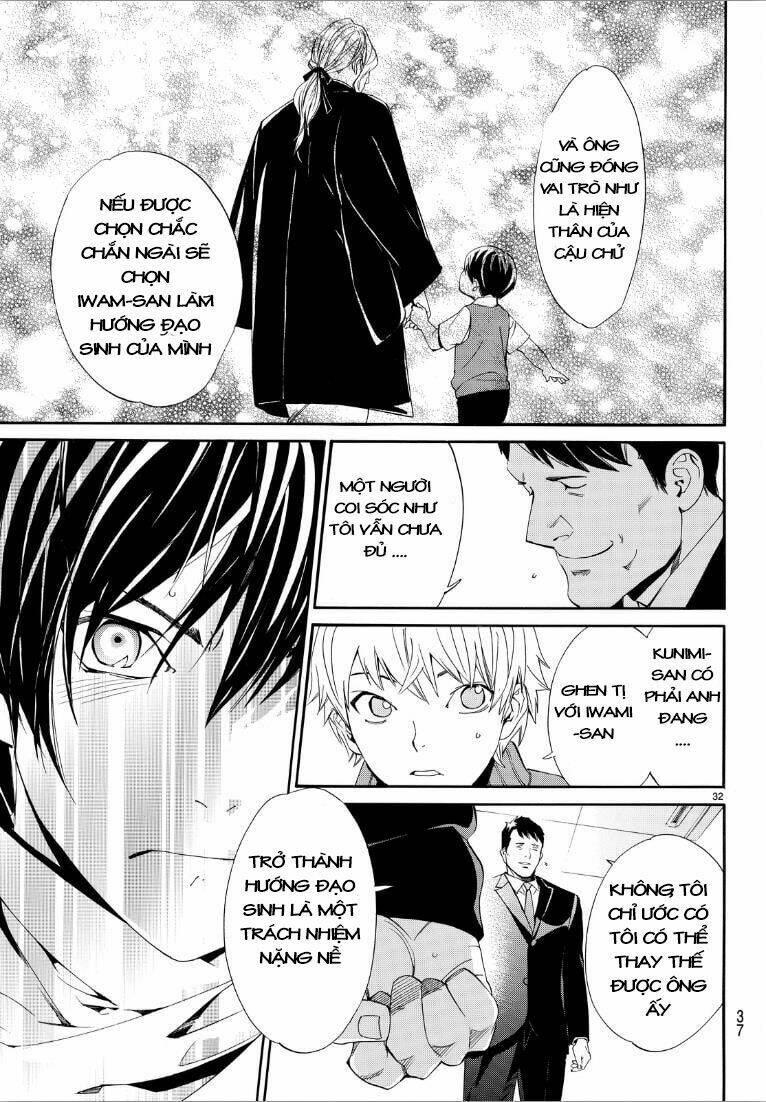 Noragami - Chương 73
