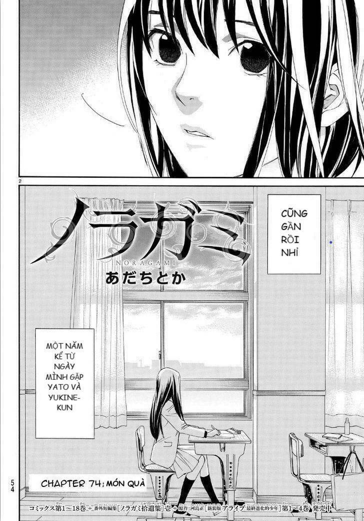 Noragami - Chương 74