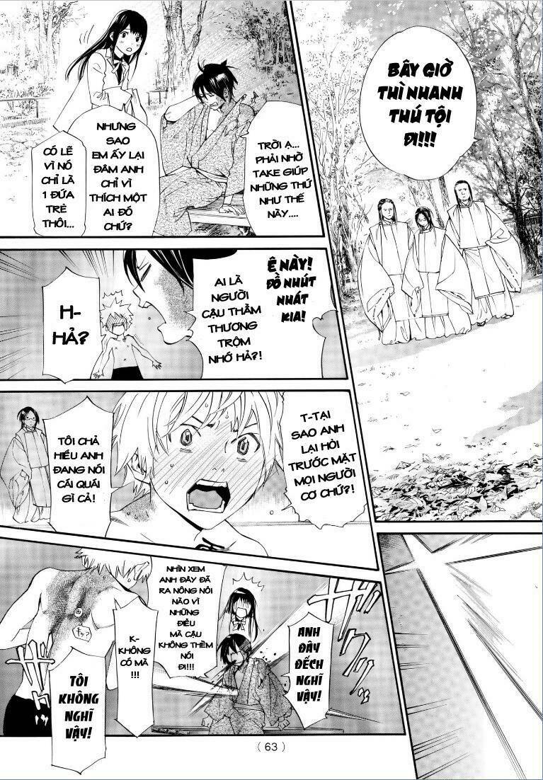Noragami - Chương 75