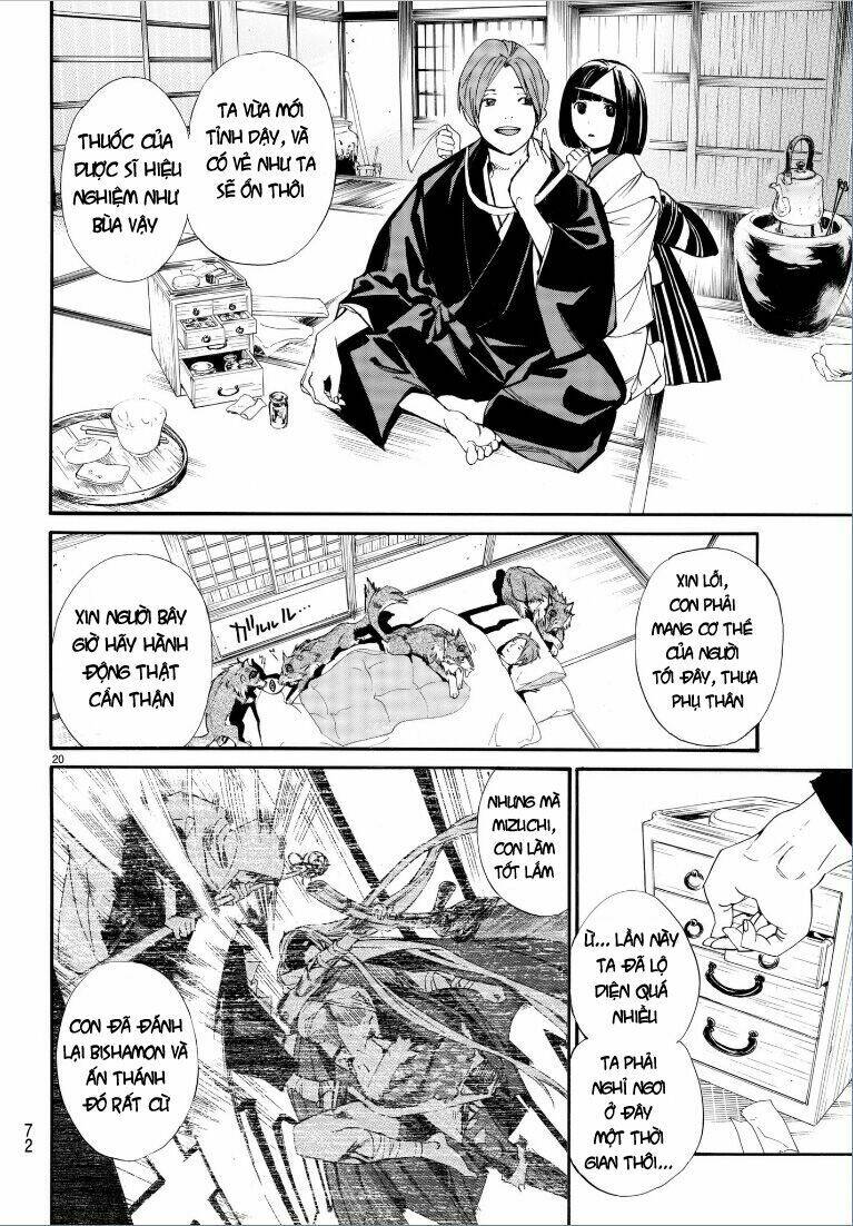 Noragami - Chương 75