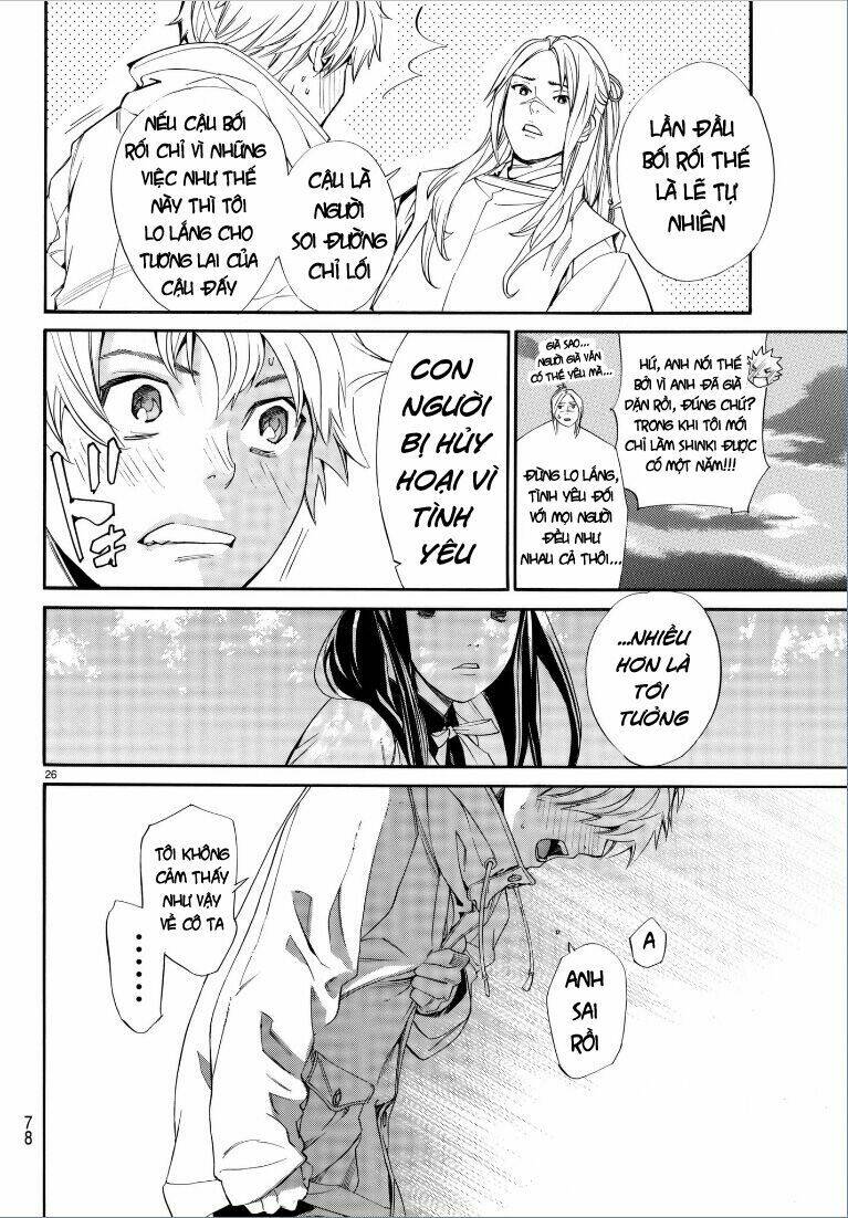 Noragami - Chương 75
