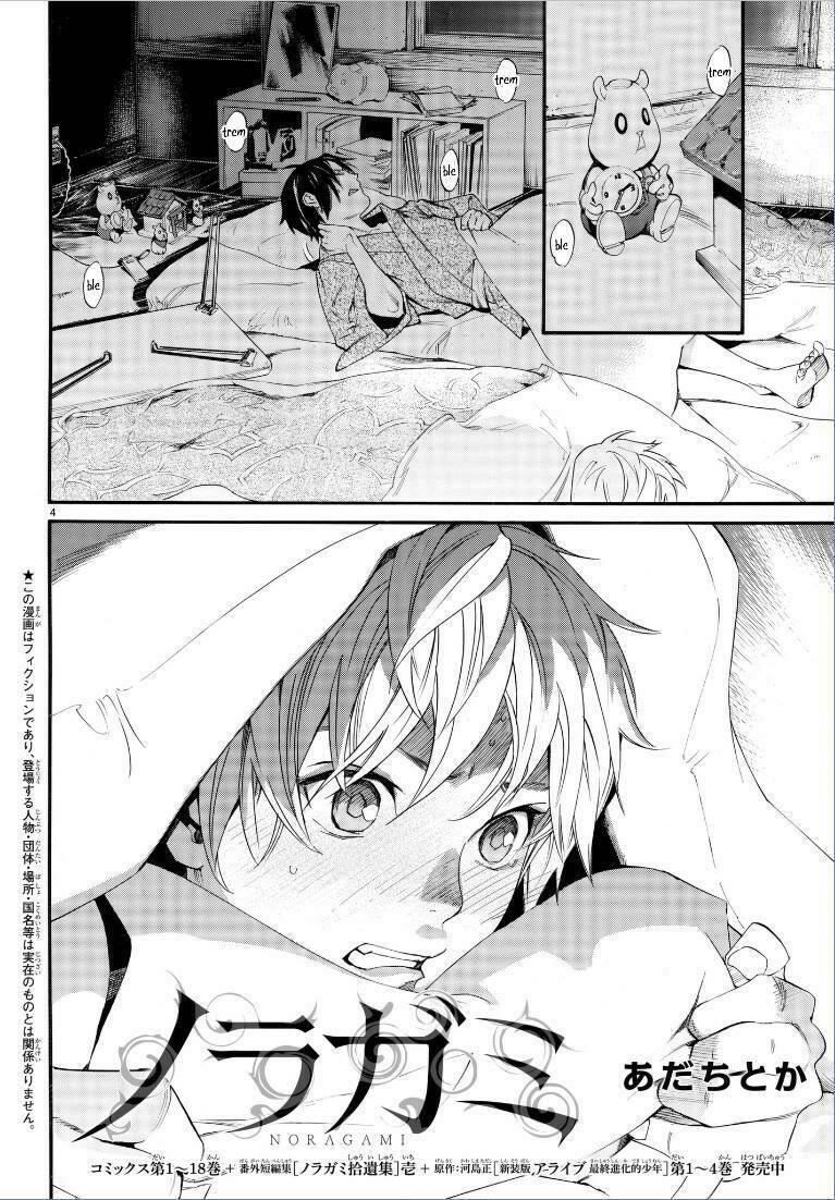 Noragami - Chương 75