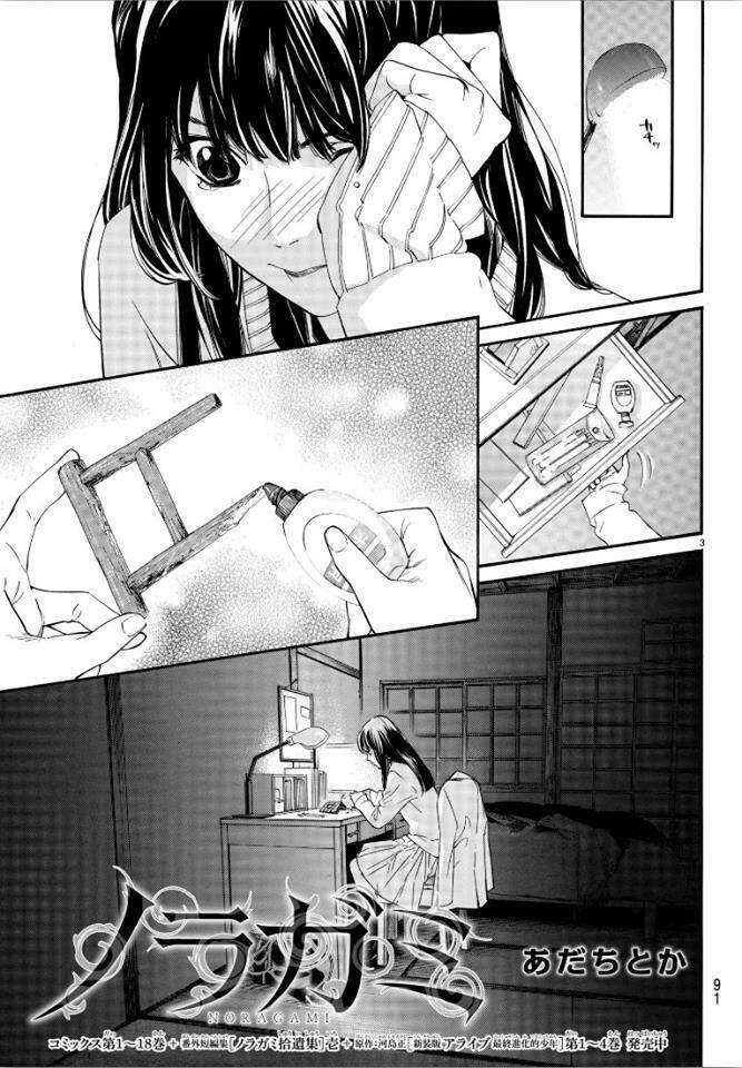 Noragami - Chương 76