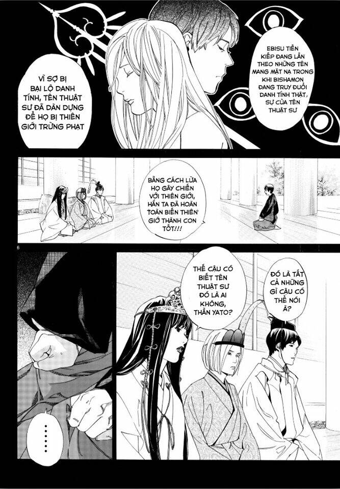 Noragami - Chương 76