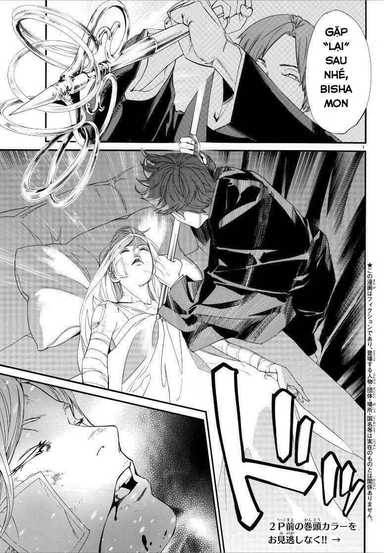 Noragami - Chương 77