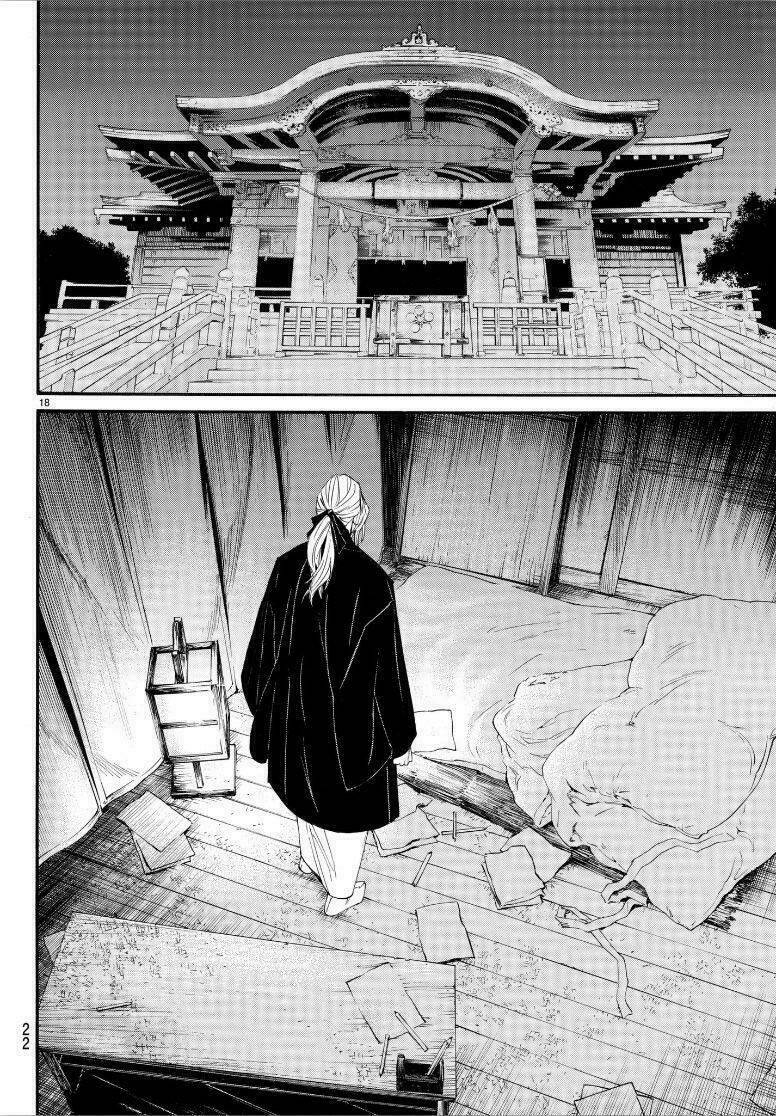 Noragami - Chương 77