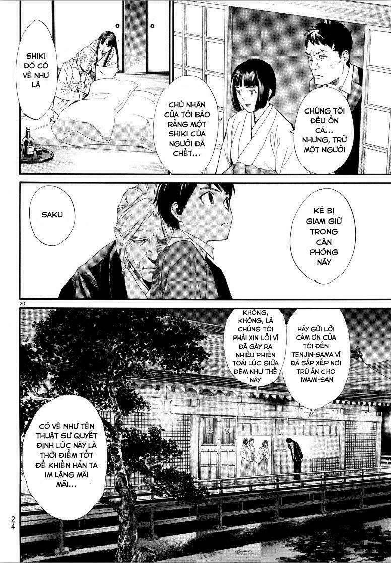 Noragami - Chương 77