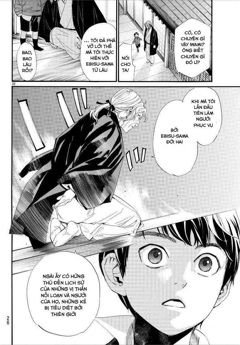 Noragami - Chương 77