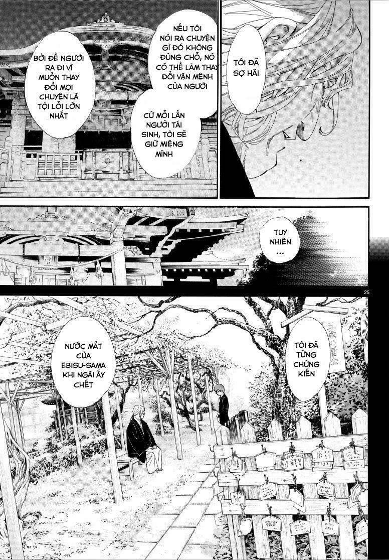 Noragami - Chương 77