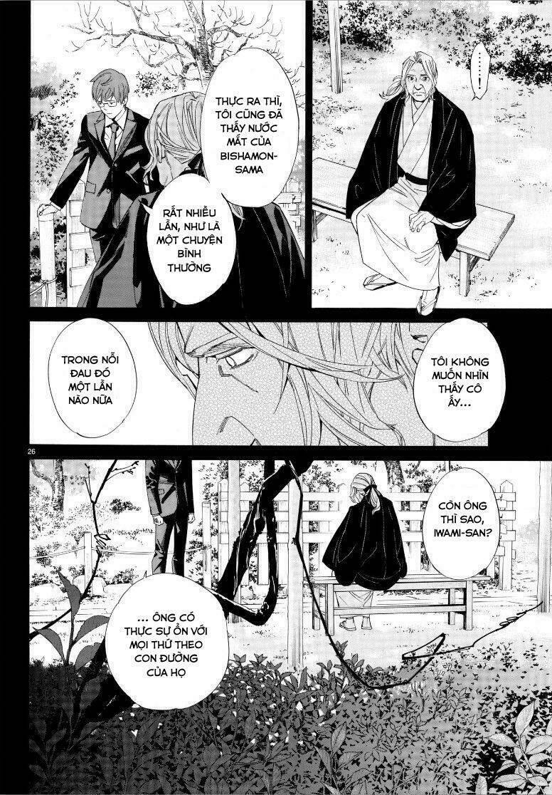 Noragami - Chương 77