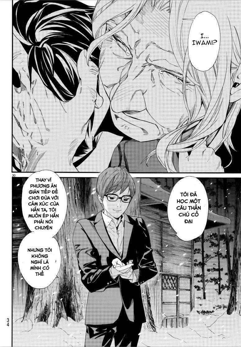 Noragami - Chương 77