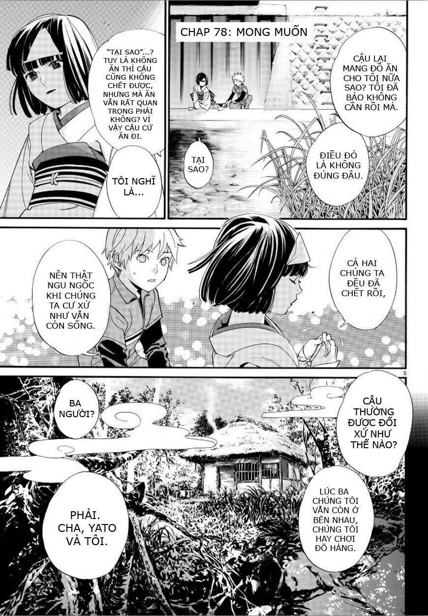 Noragami - Chương 78