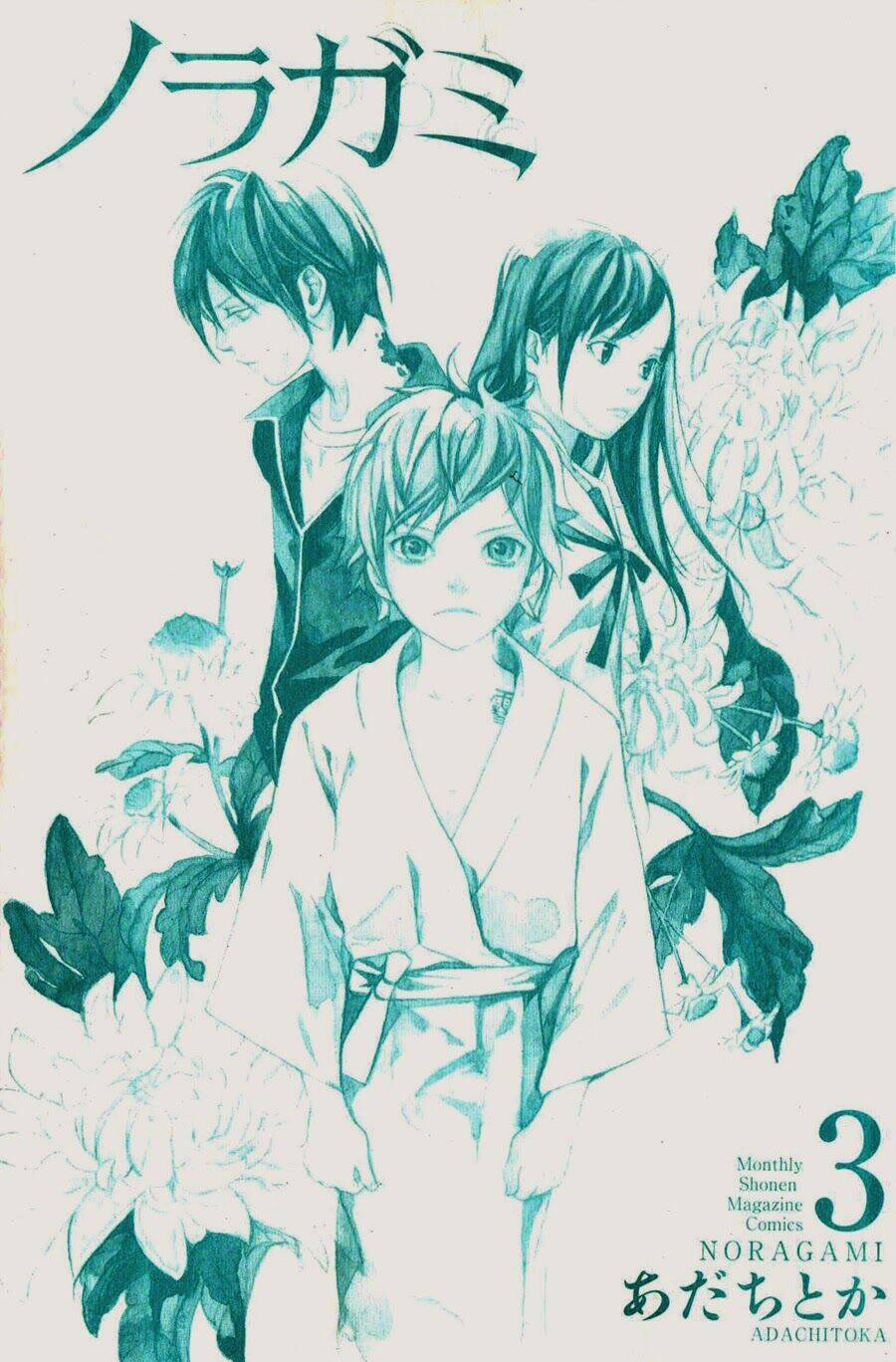 Noragami - Chương 8