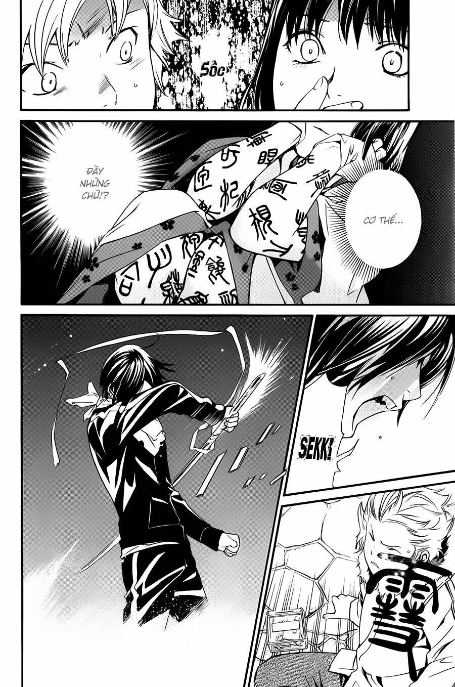 Noragami - Chương 8