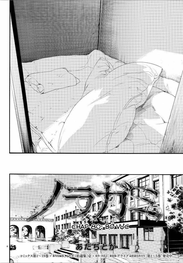 Noragami - Chương 80
