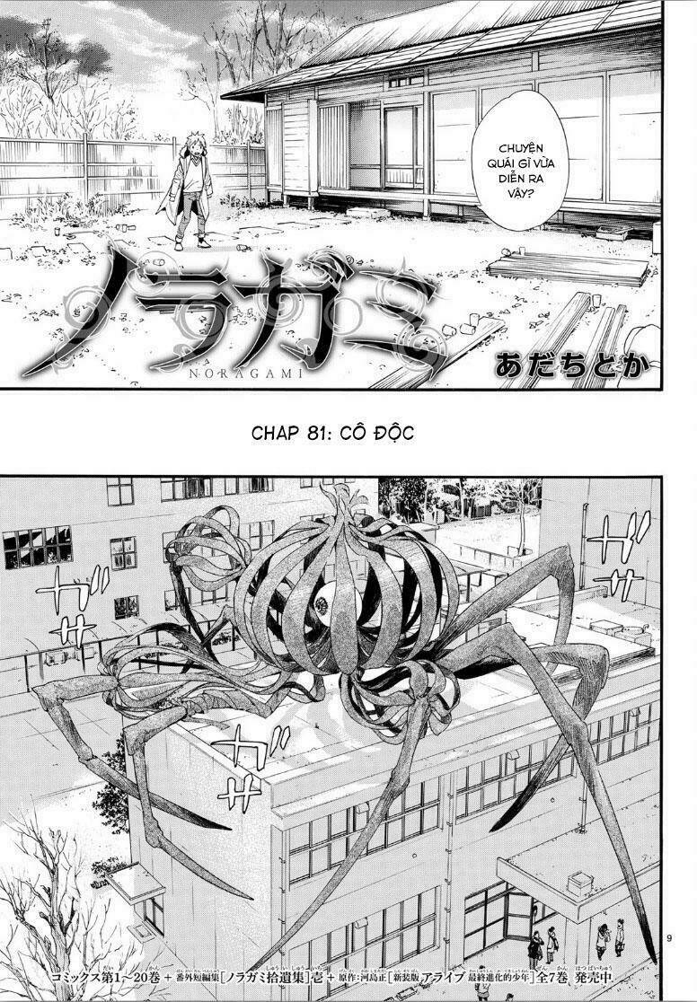 Noragami - Chương 81