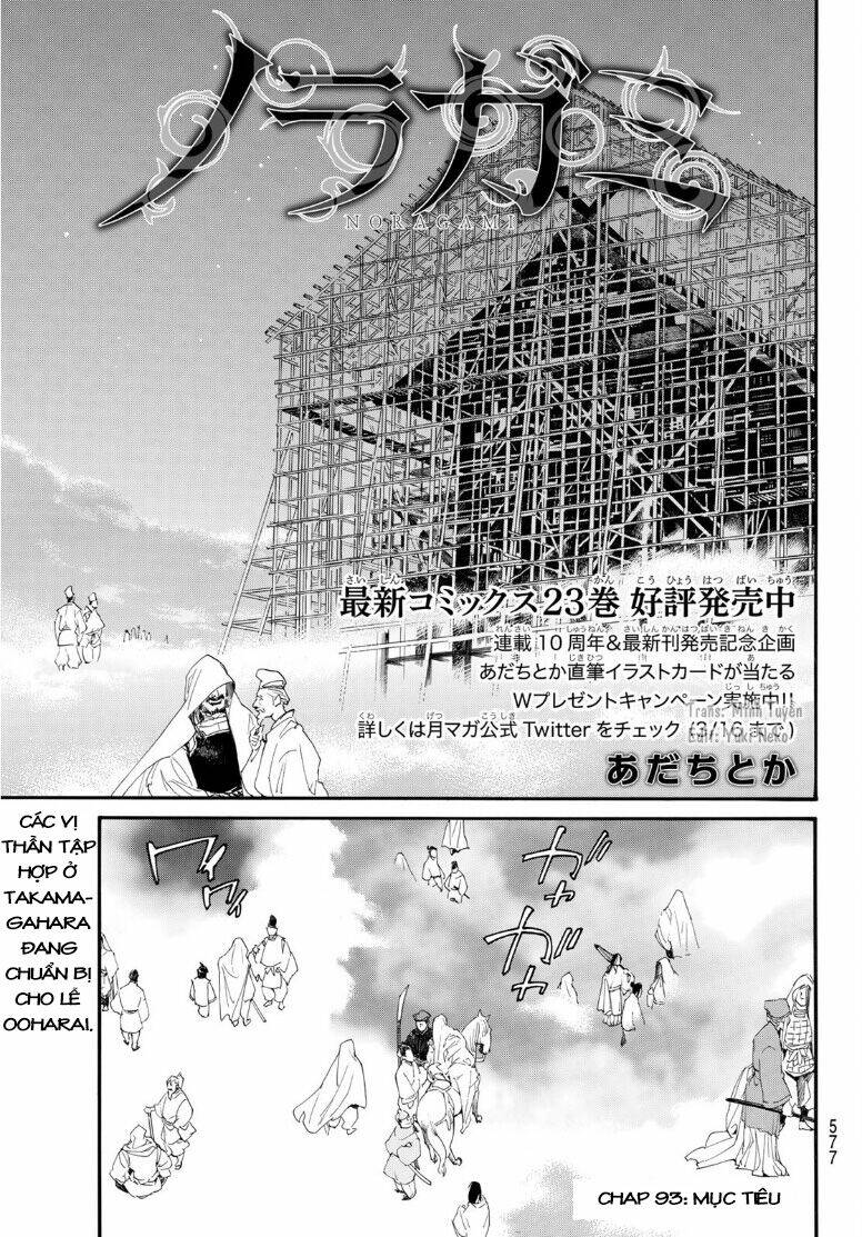 Noragami - Chương 93