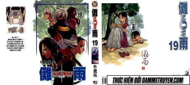 Now - Chương 164