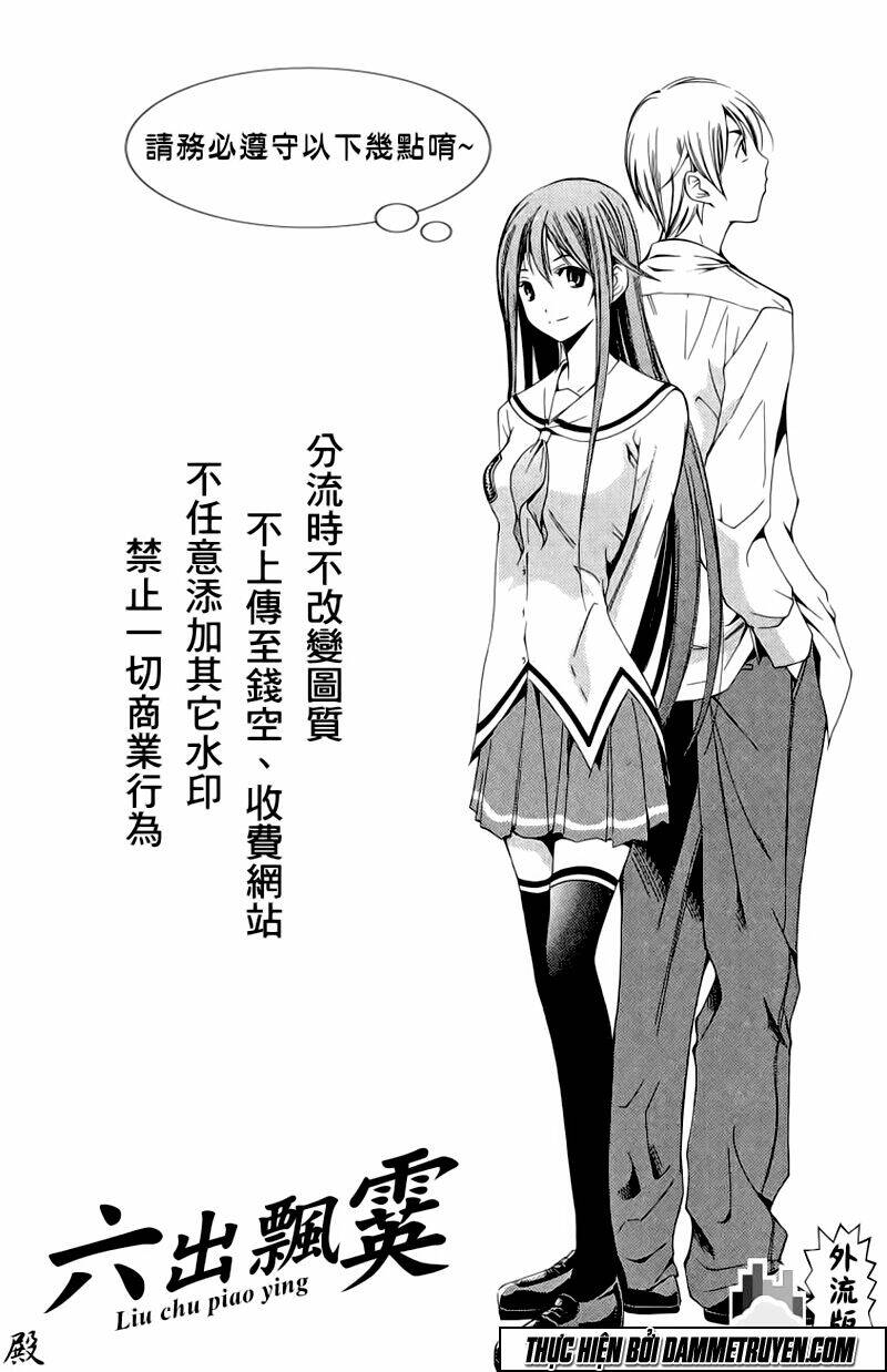 Now - Chương 174