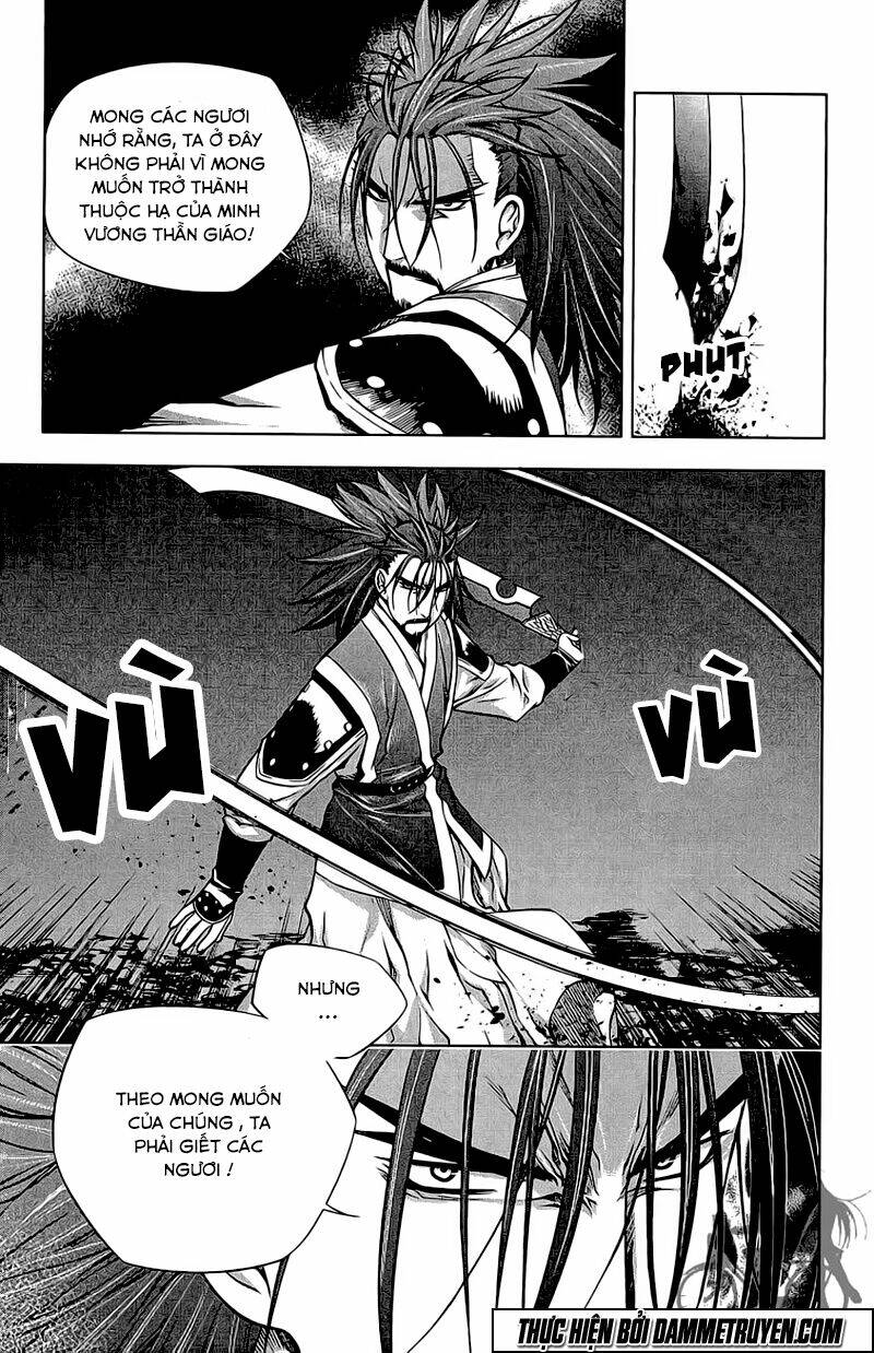Now - Chương 188