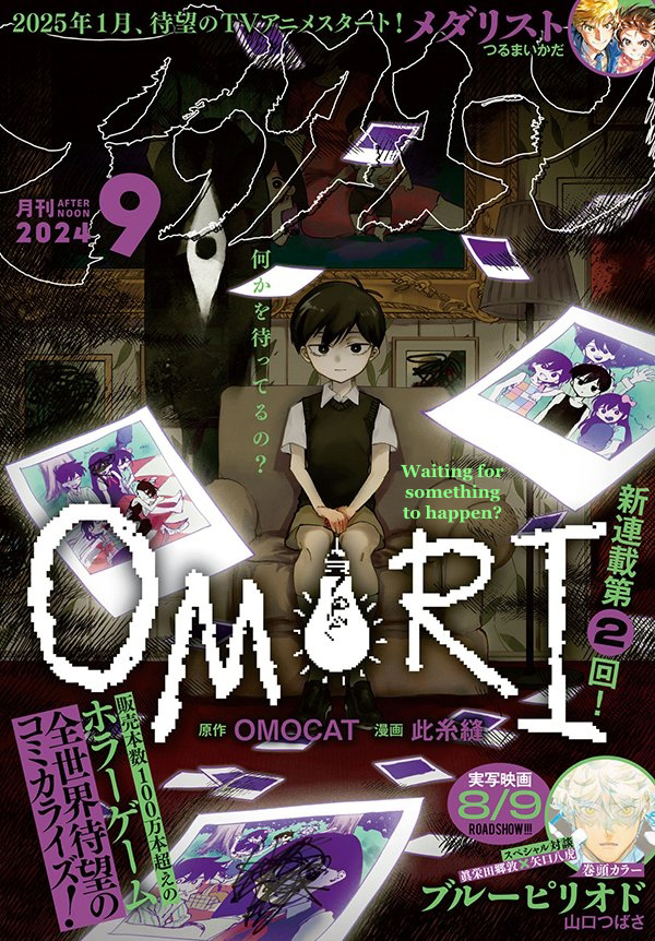 OMORI - Chương 2