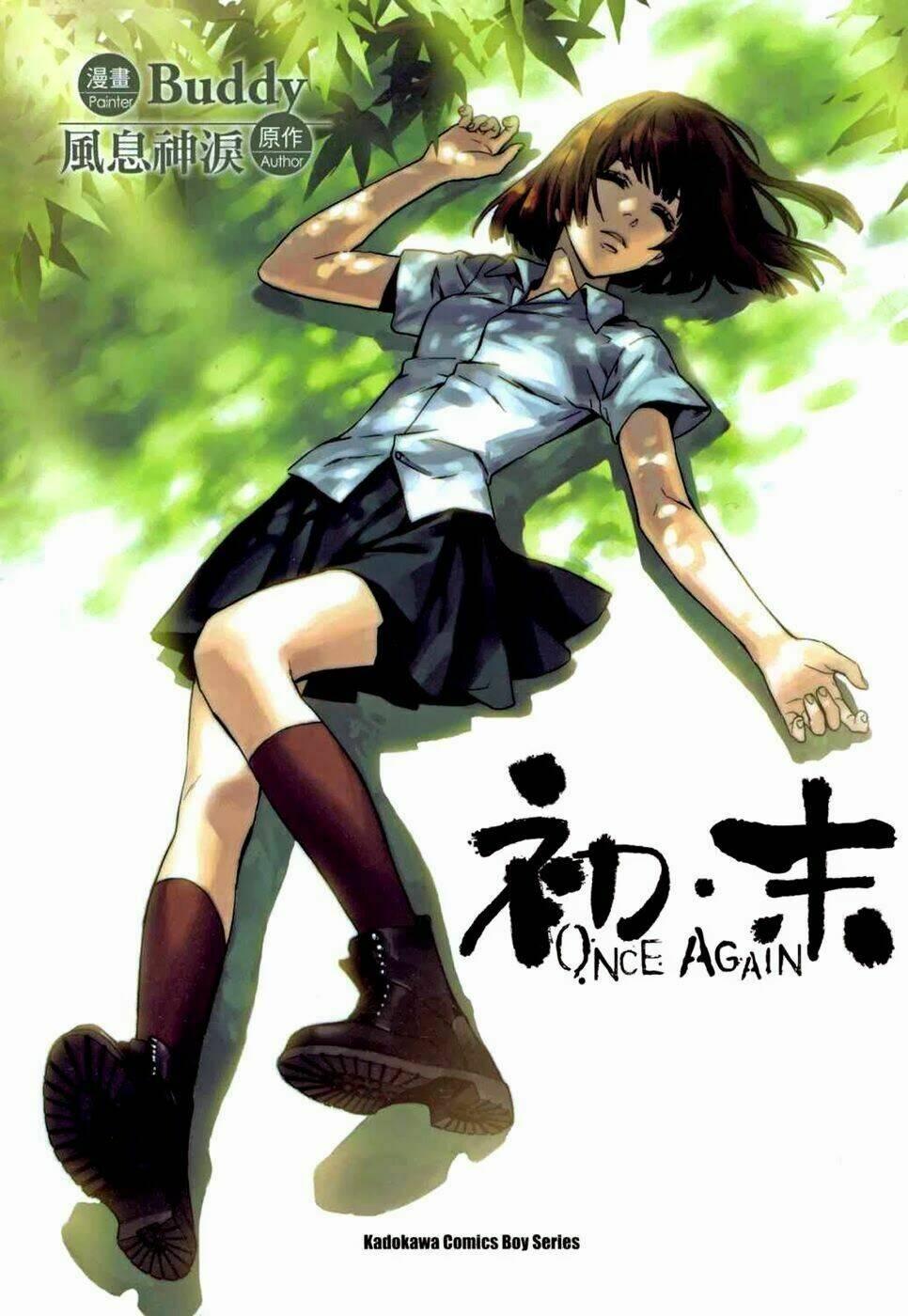 Once Again - Chương 1