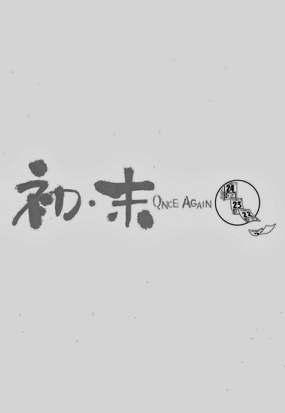 Once Again - Chương 1
