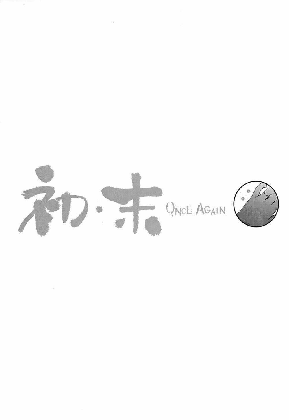 Once Again - Chương 7