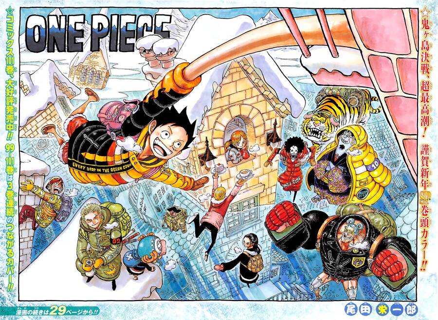 One Piece - Chương 1036