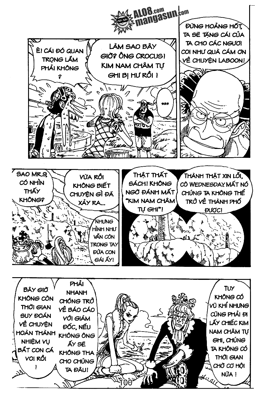 One Piece - Chương 105