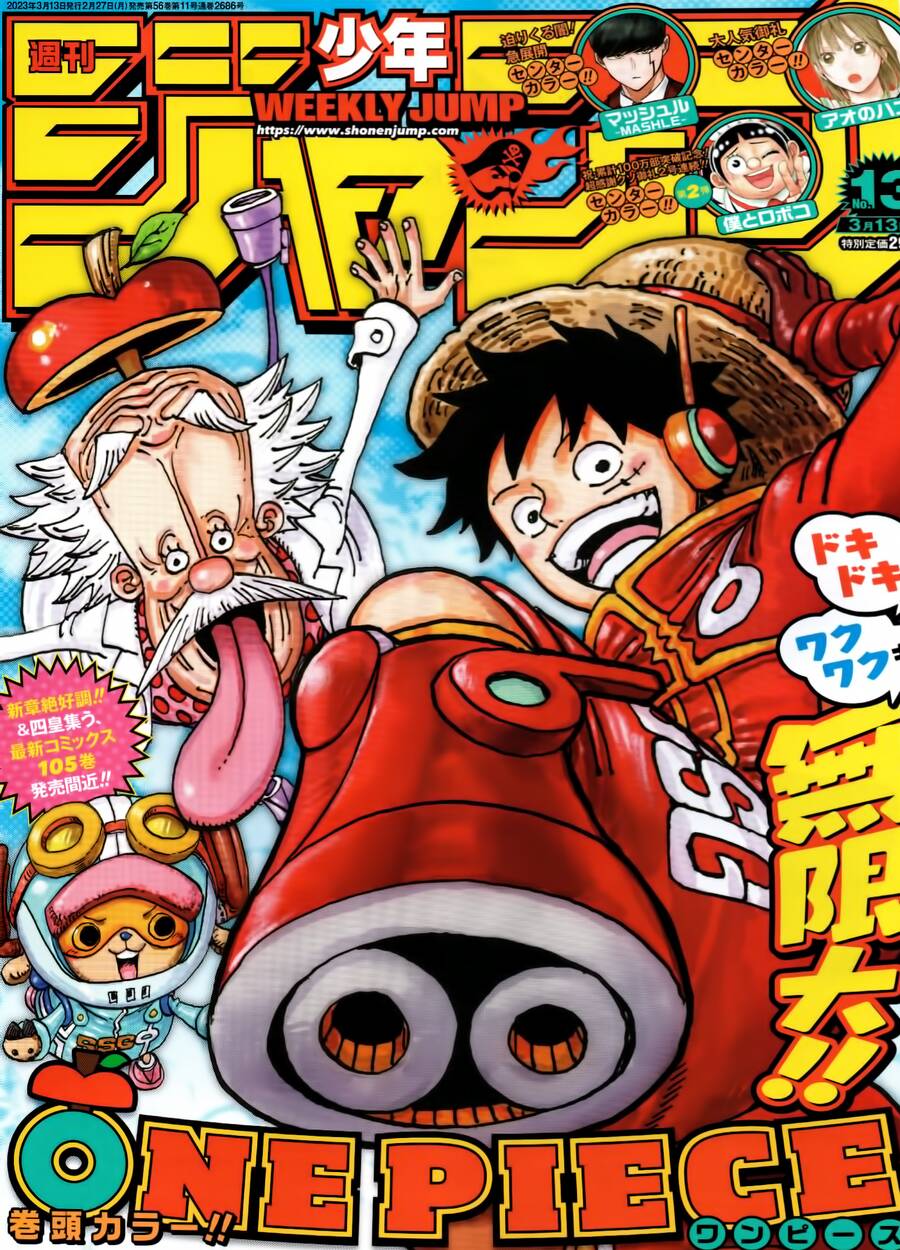 One Piece - Chương 1076