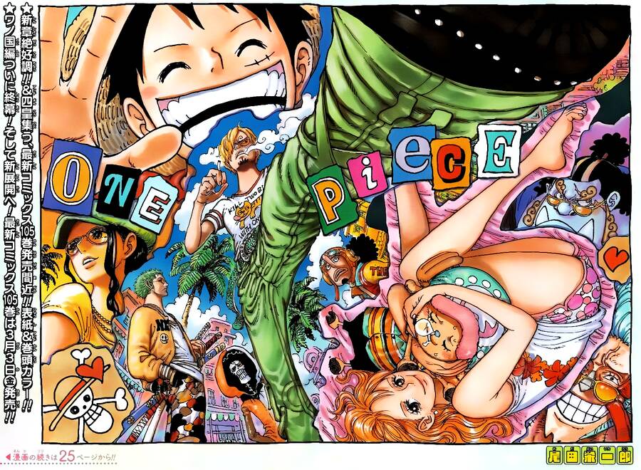 One Piece - Chương 1076