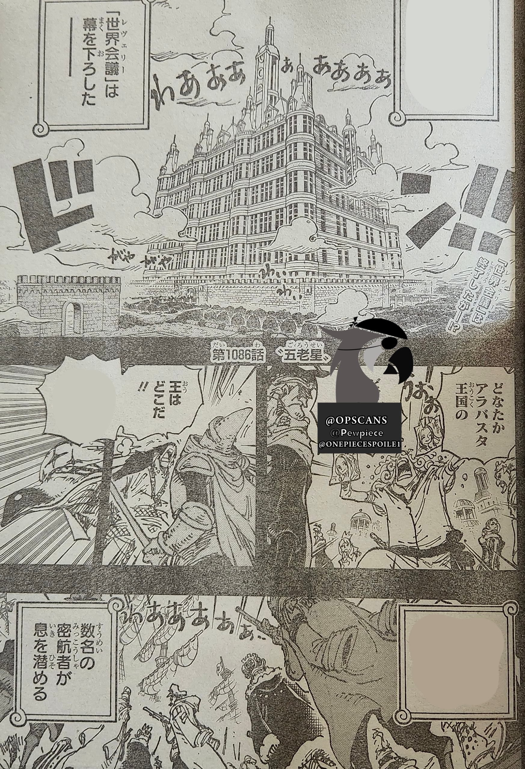 One Piece - Chương 1086