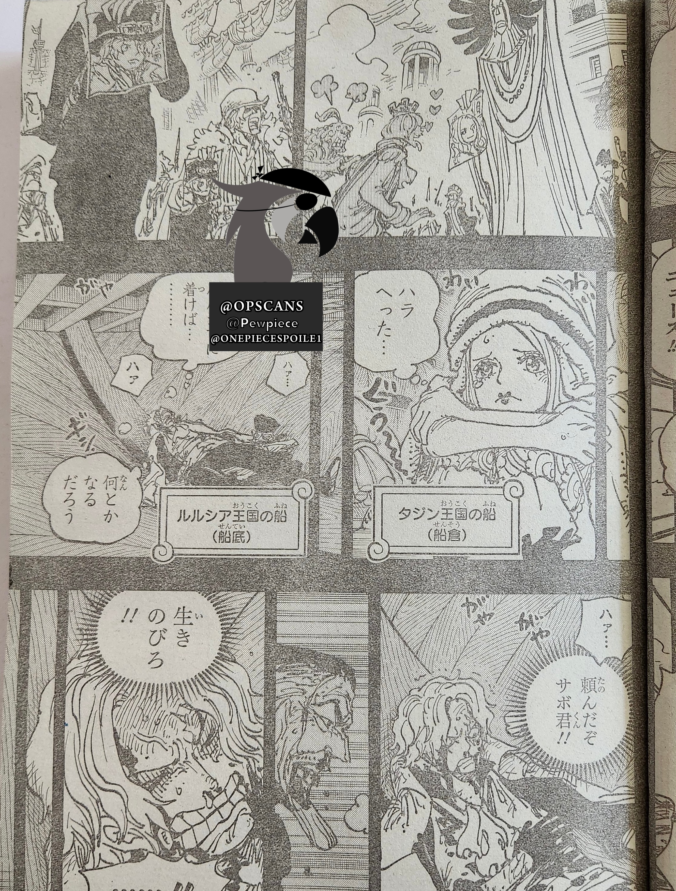 One Piece - Chương 1086