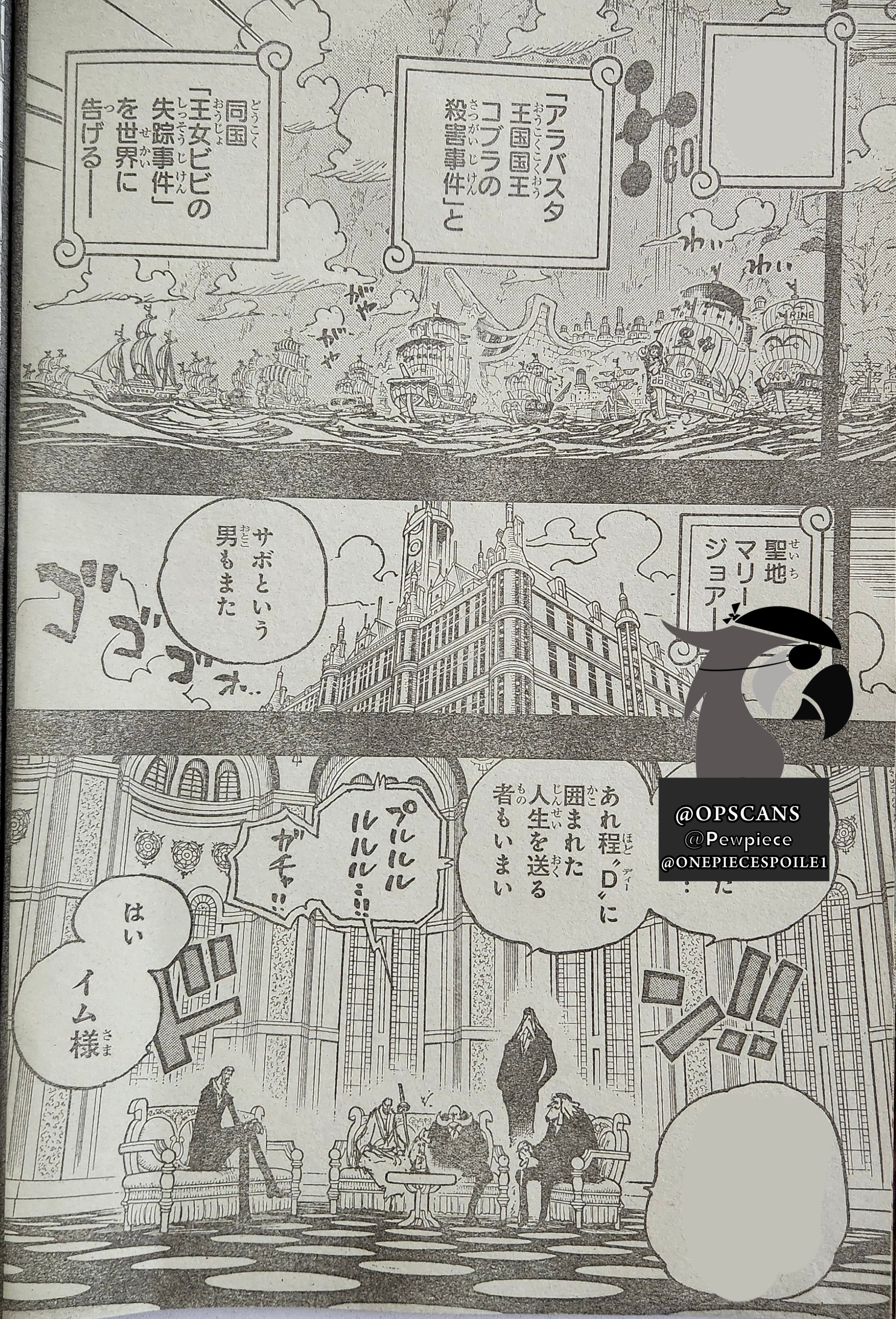 One Piece - Chương 1086