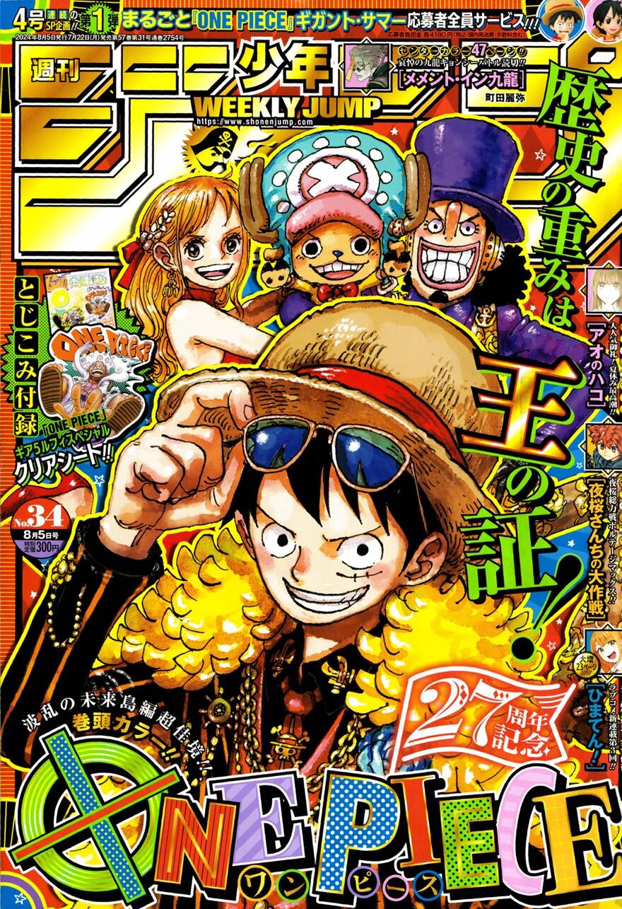 One Piece - Chương 1121