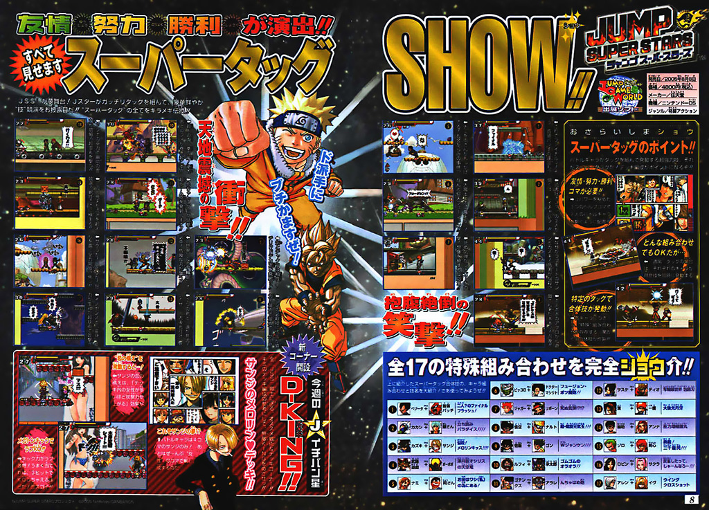 One Piece - Chương 382