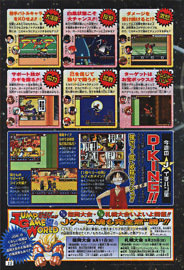 One Piece - Chương 382