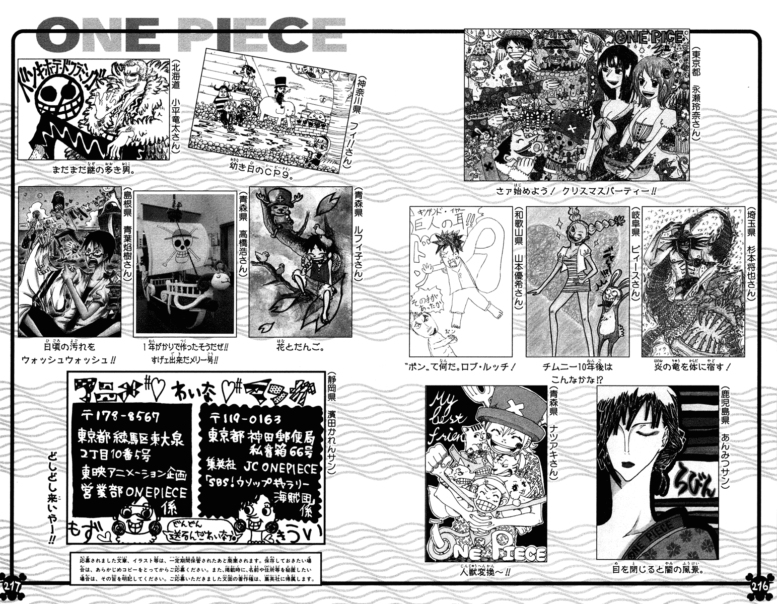 One Piece - Chương 459